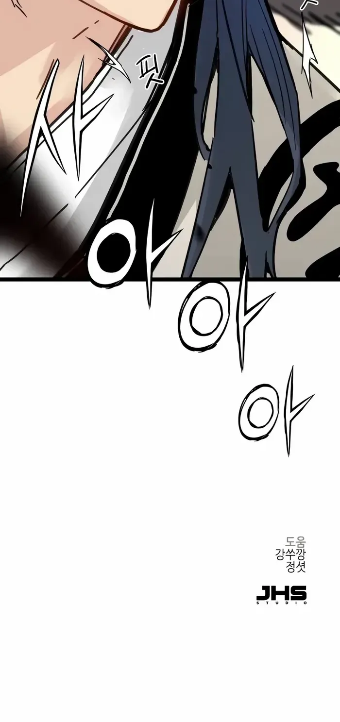 Read Surviving as a Genius on Borrowed Time chapter 14 image 106 on Lezhin