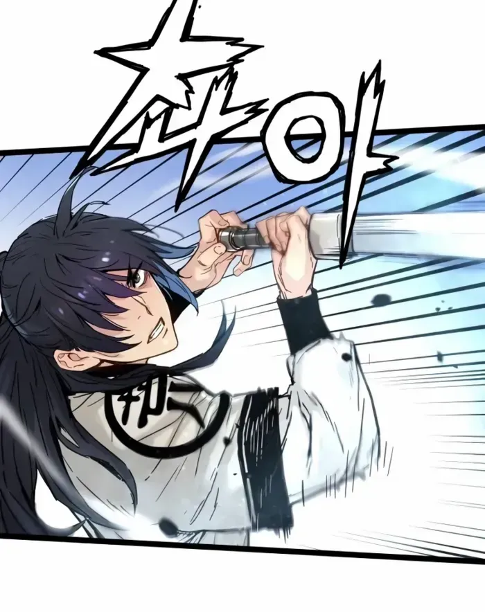 Read Surviving as a Genius on Borrowed Time chapter 15 image 43 on Lezhin