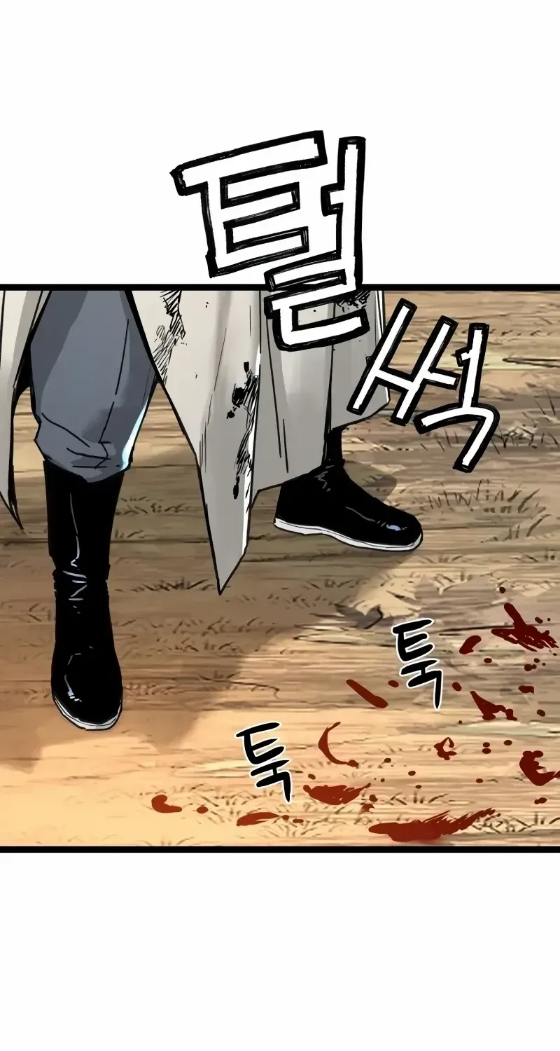 Read Surviving as a Genius on Borrowed Time chapter 16 image 60 on Lezhin