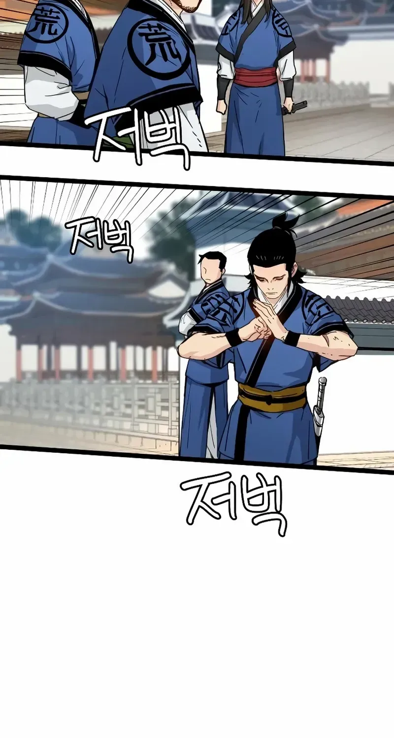 Read Surviving as a Genius on Borrowed Time chapter 17 image 55 on Lezhin