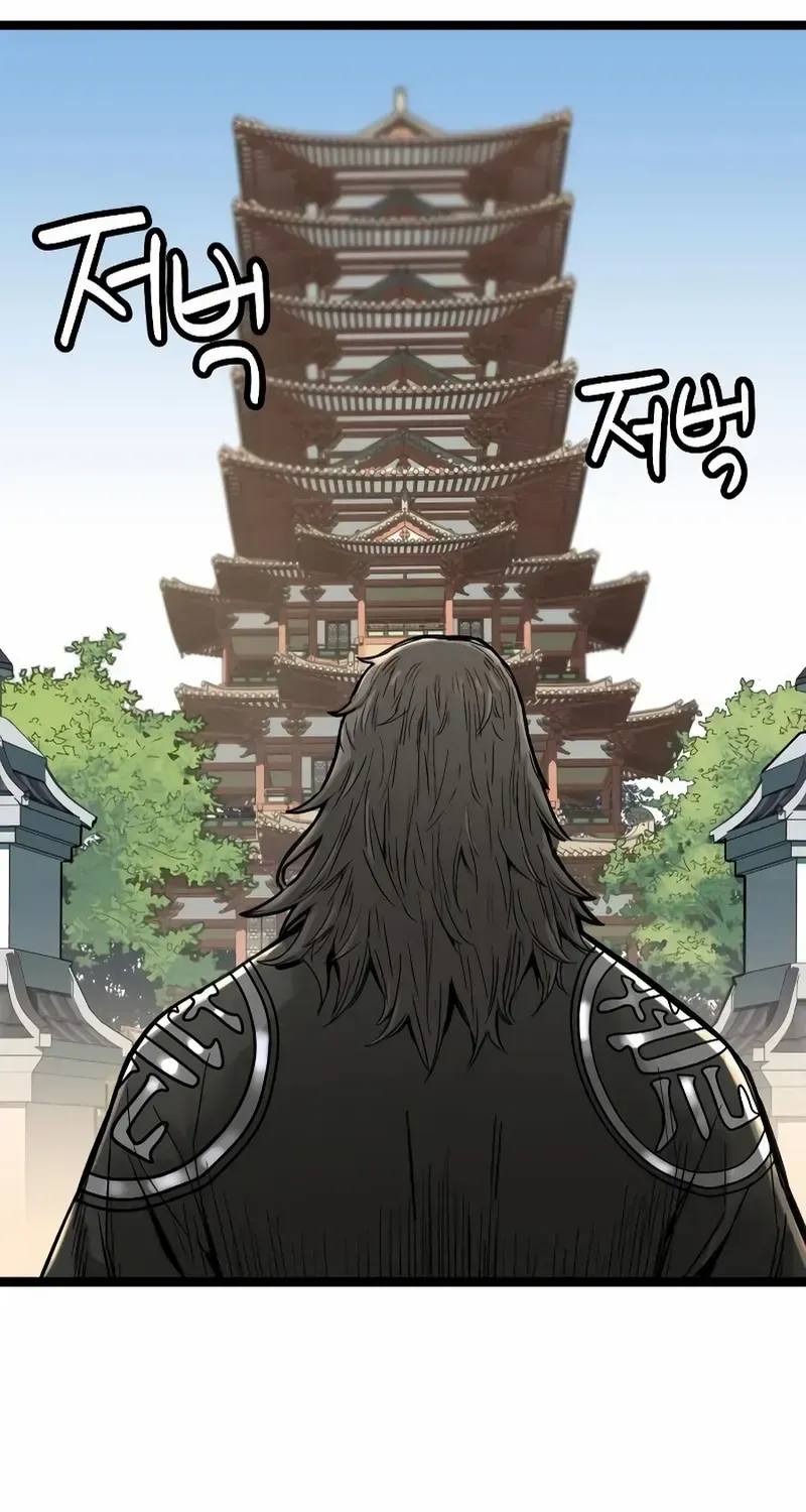 Read Surviving as a Genius on Borrowed Time chapter 17 image 64 on Lezhin
