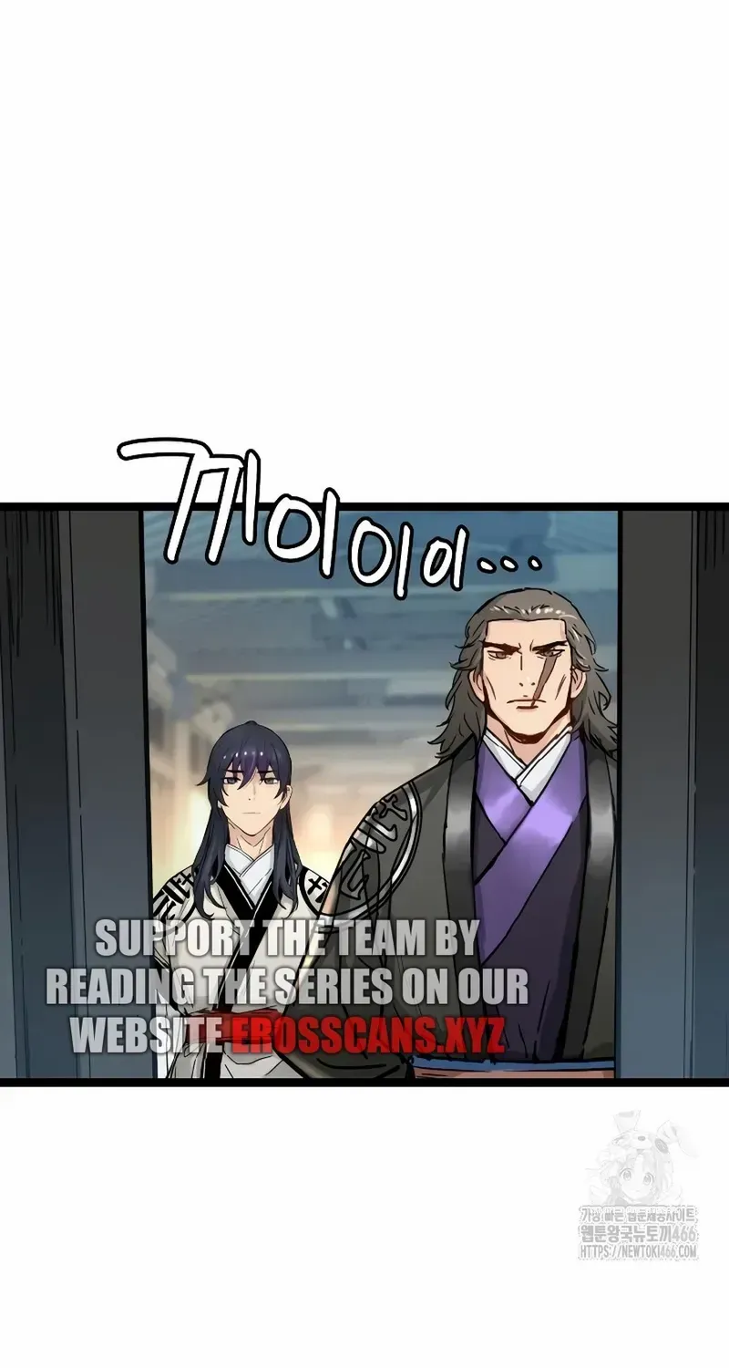 Read Surviving as a Genius on Borrowed Time chapter 17 image 81 on Lezhin