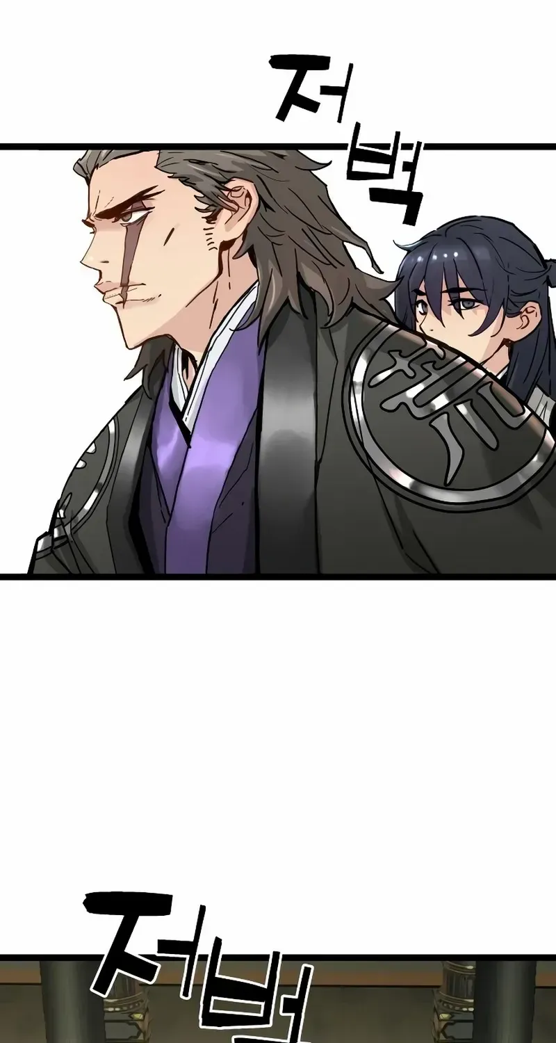 Read Surviving as a Genius on Borrowed Time chapter 17 image 82 on Lezhin