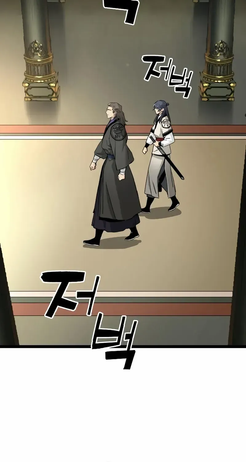 Read Surviving as a Genius on Borrowed Time chapter 17 image 83 on Lezhin