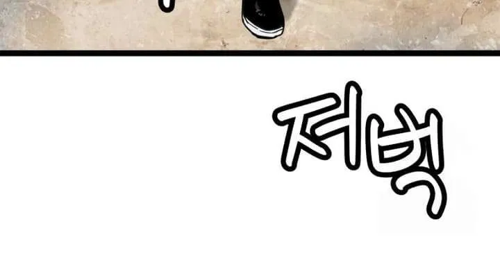 Read Surviving as a Genius on Borrowed Time chapter 19 image 28 on Lezhin