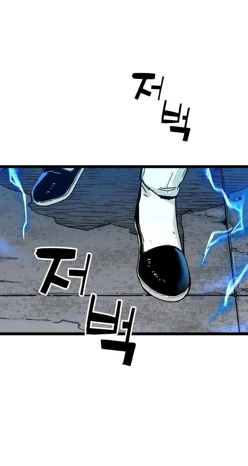 Read Surviving as a Genius on Borrowed Time chapter 2 image 6 on Lezhin
