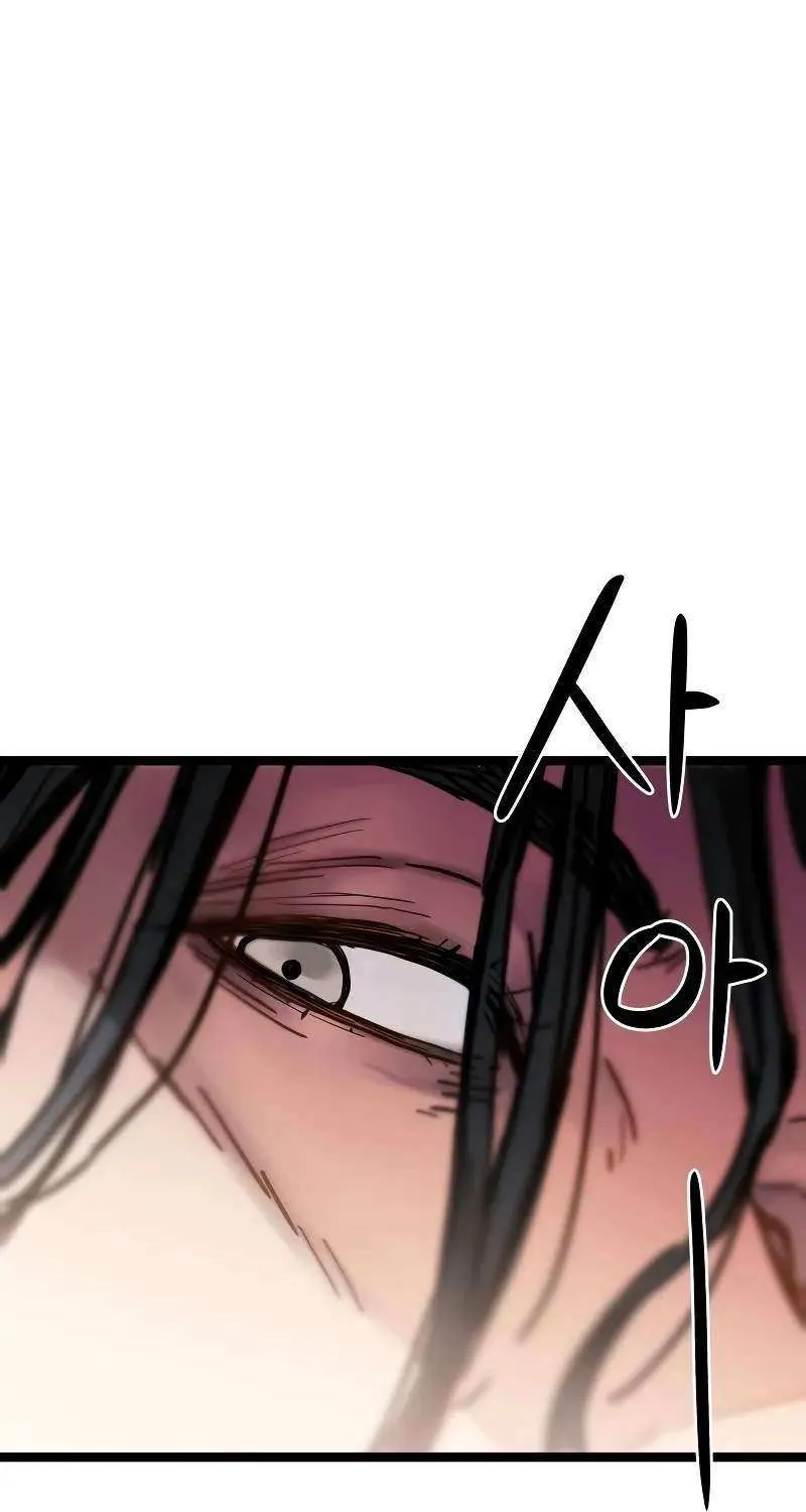 Read Surviving as a Genius on Borrowed Time chapter 2 image 83 on Lezhin