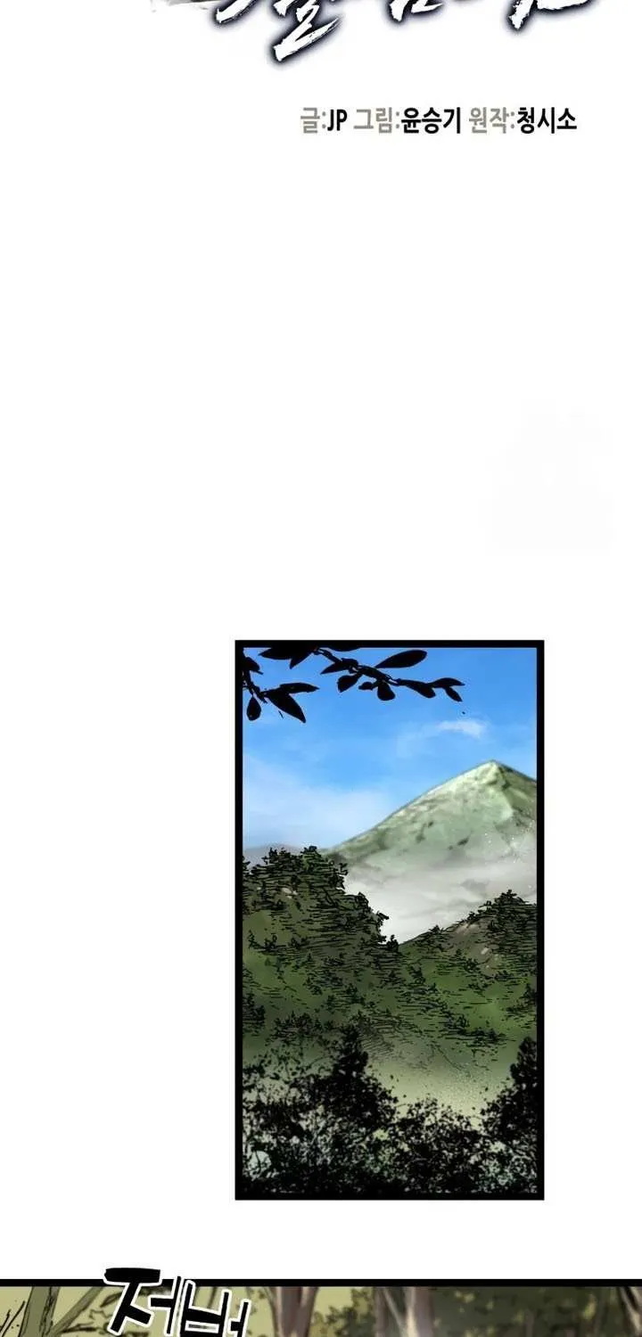 Read Surviving as a Genius on Borrowed Time chapter 21 image 25 on Lezhin