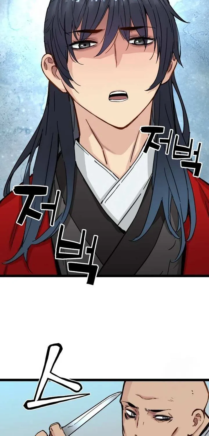 Read Surviving as a Genius on Borrowed Time chapter 21 image 45 on Lezhin