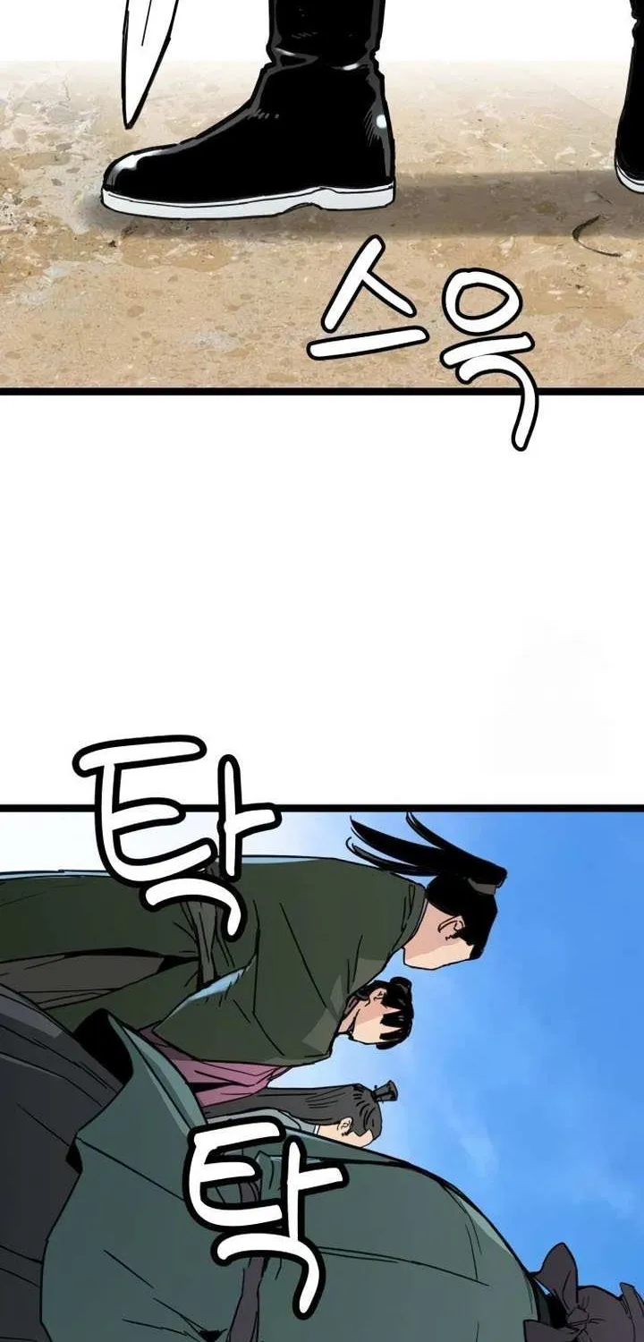Read Surviving as a Genius on Borrowed Time chapter 21 image 74 on Lezhin