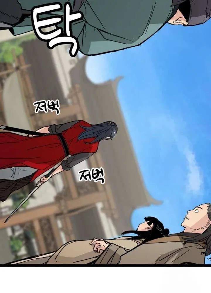 Read Surviving as a Genius on Borrowed Time chapter 21 image 75 on Lezhin