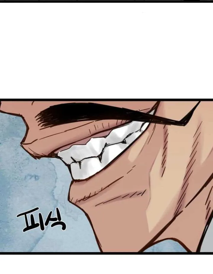 Read Surviving as a Genius on Borrowed Time chapter 22 image 14 on Lezhin