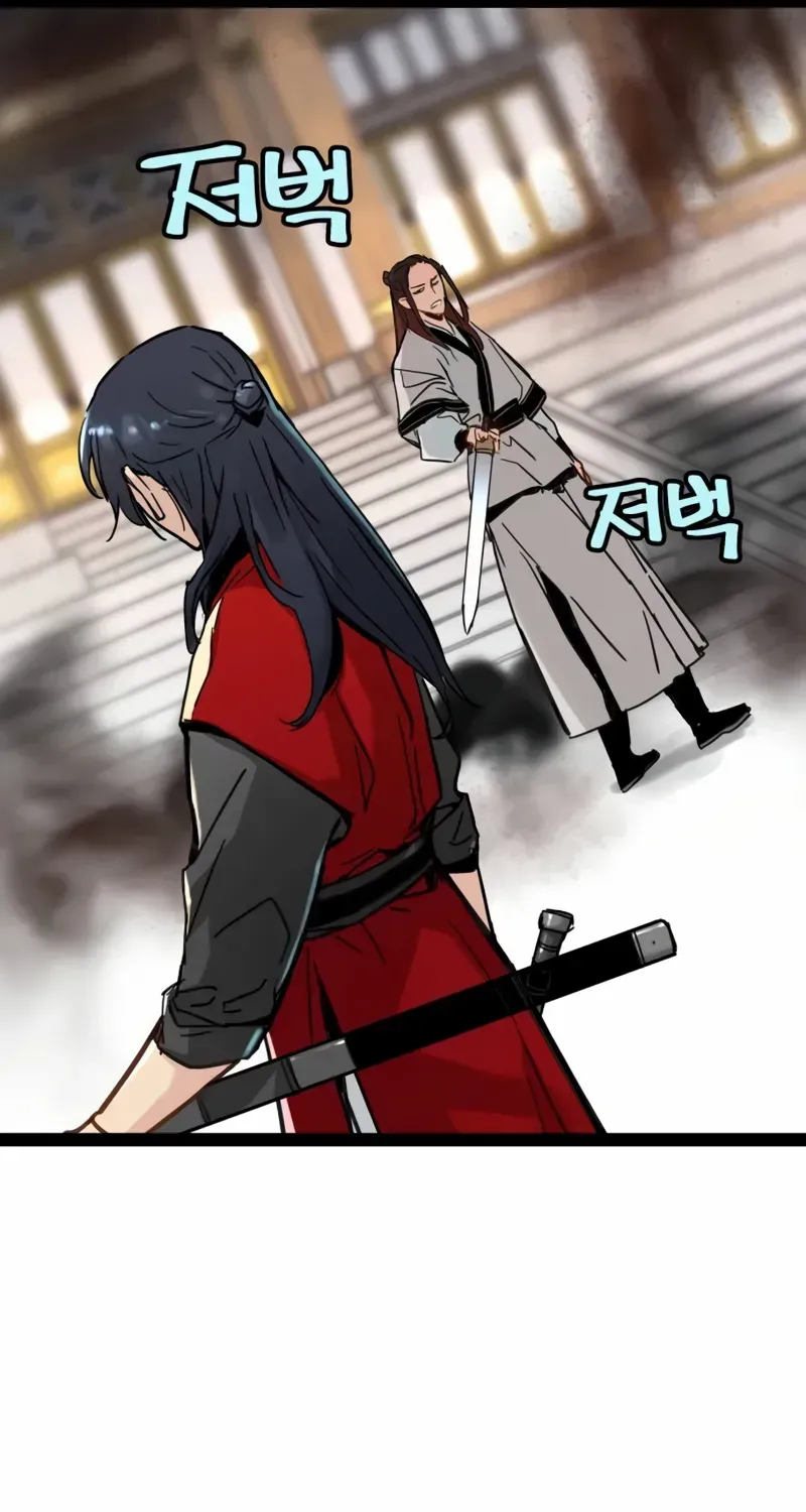 Read Surviving as a Genius on Borrowed Time chapter 23 image 12 on Lezhin