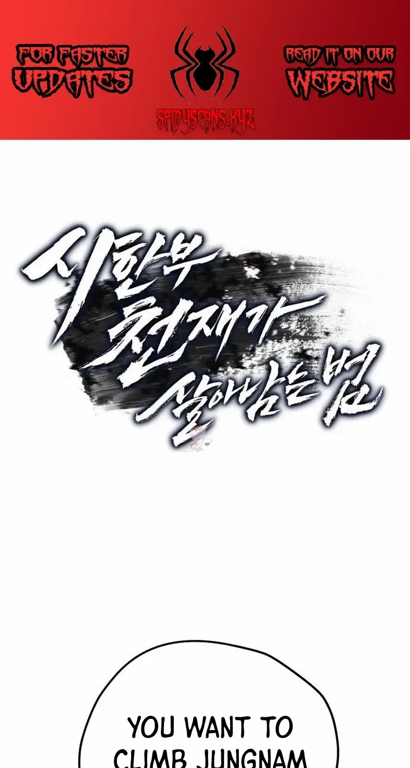 Read Surviving as a Genius on Borrowed Time chapter 24.1 image 1 on Lezhin