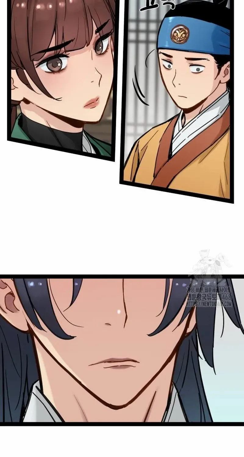 Read Surviving as a Genius on Borrowed Time chapter 24.1 image 18 on Lezhin