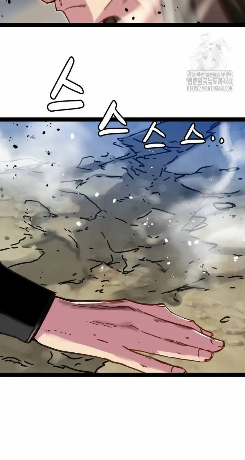 Read Surviving as a Genius on Borrowed Time chapter 24.2 image 36 on Lezhin