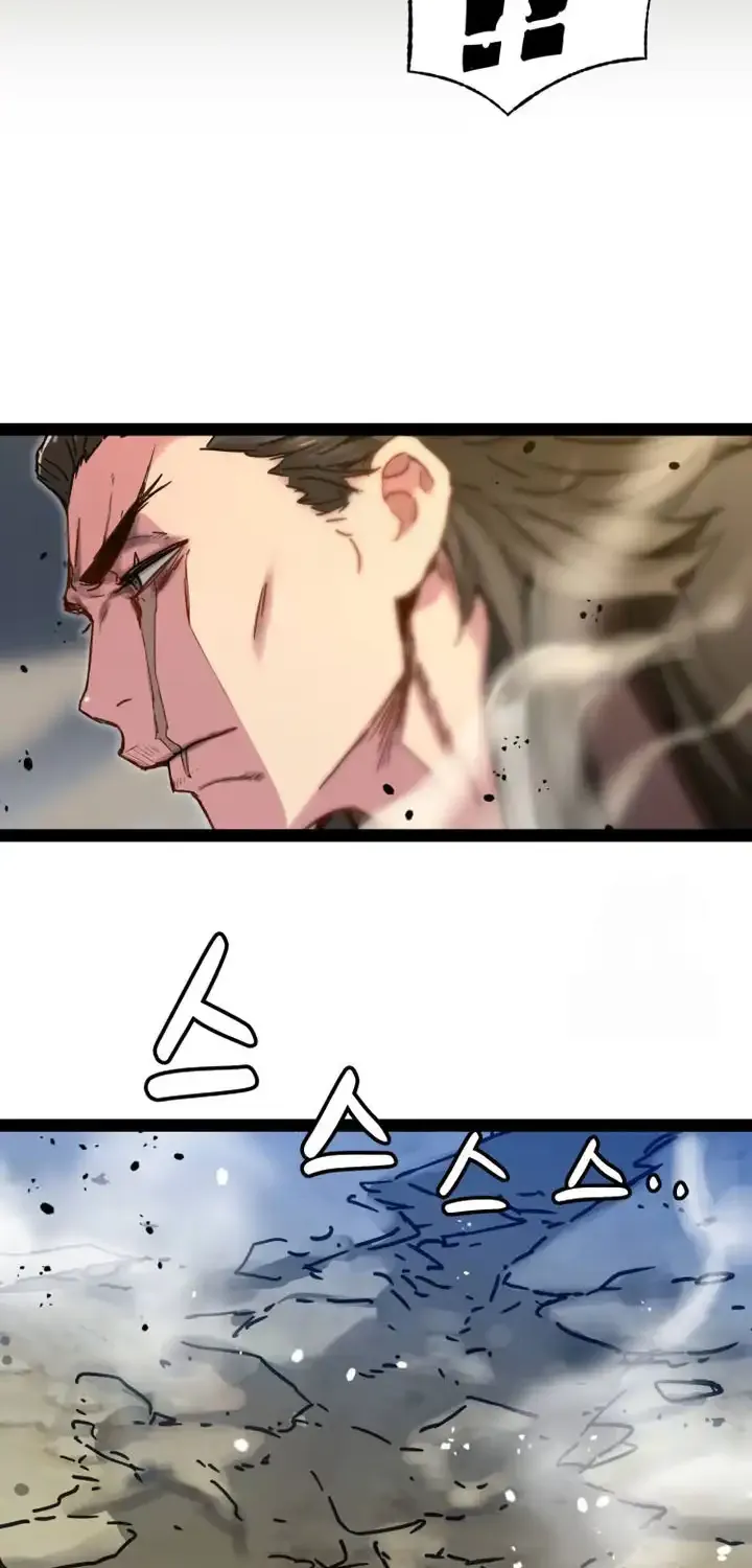 Read Surviving as a Genius on Borrowed Time chapter 24 image 81 on Lezhin