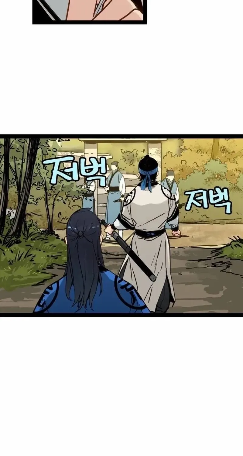 Read Surviving as a Genius on Borrowed Time chapter 25 image 31 on Lezhin