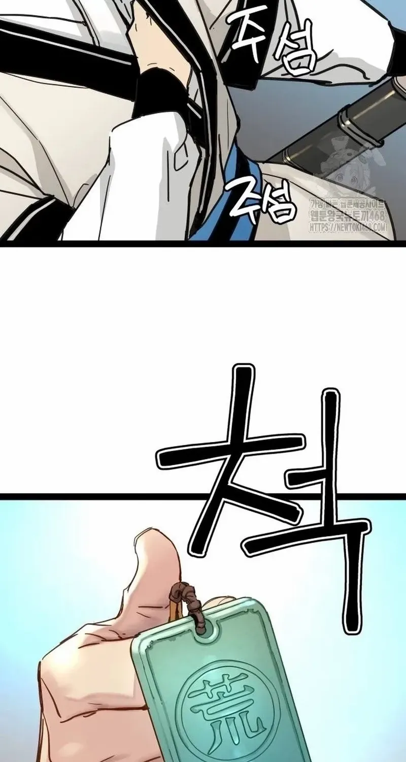 Read Surviving as a Genius on Borrowed Time chapter 25 image 41 on Lezhin