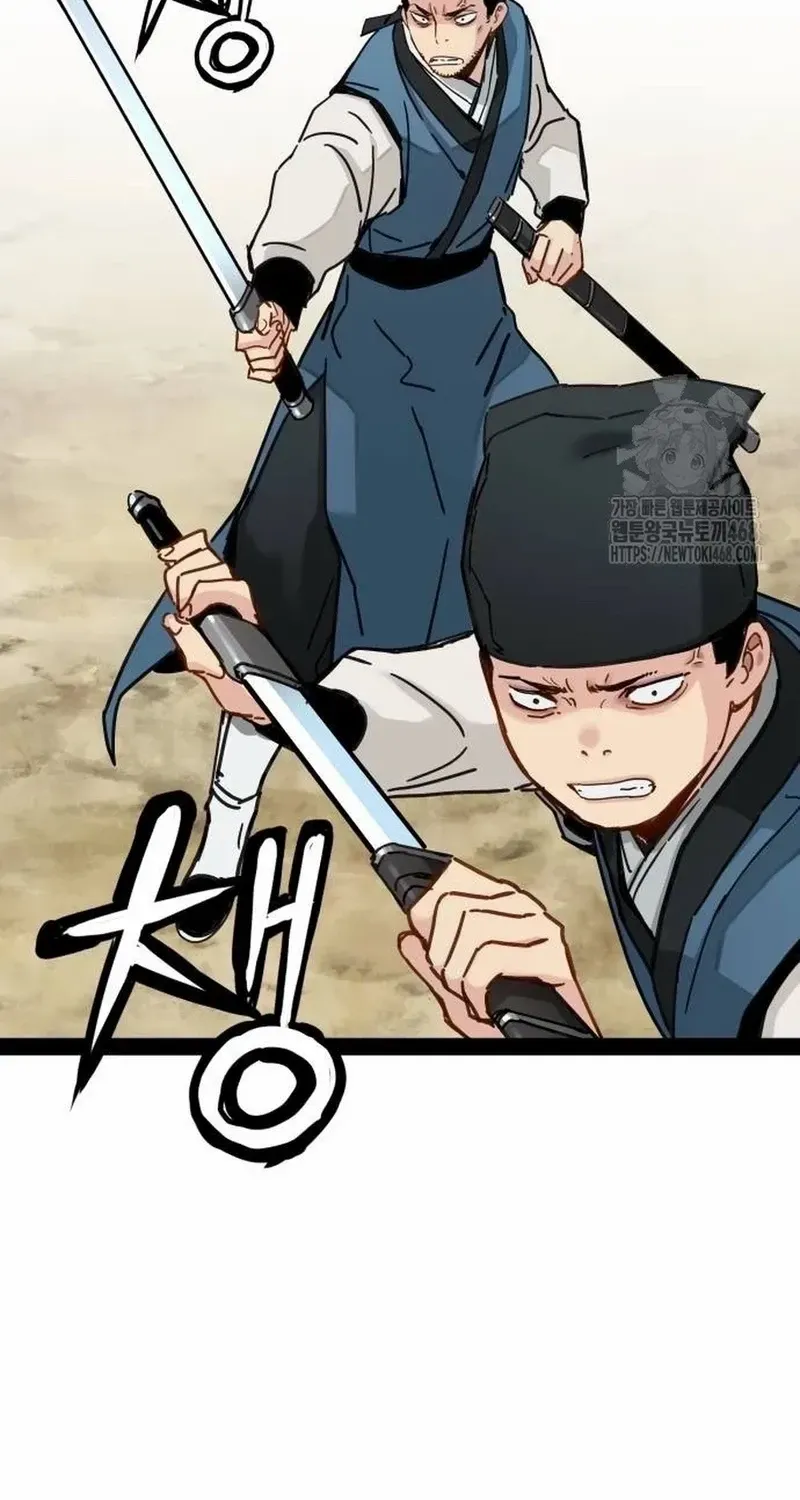 Read Surviving as a Genius on Borrowed Time chapter 25 image 70 on Lezhin