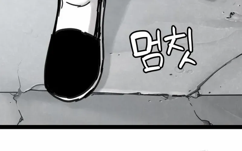 Read Surviving as a Genius on Borrowed Time chapter 26.1 image 11 on Lezhin