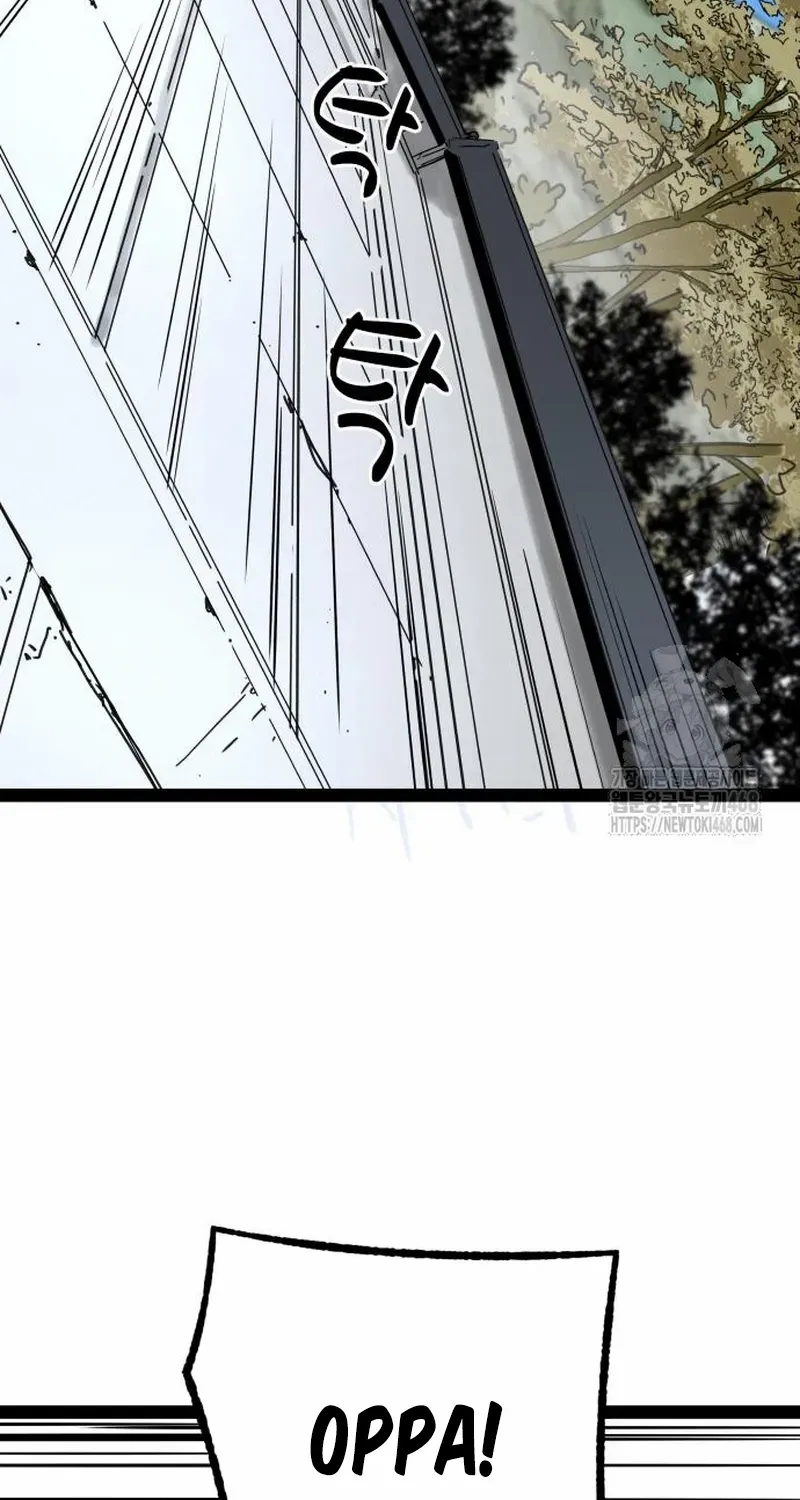 Read Surviving as a Genius on Borrowed Time chapter 26.1 image 20 on Lezhin