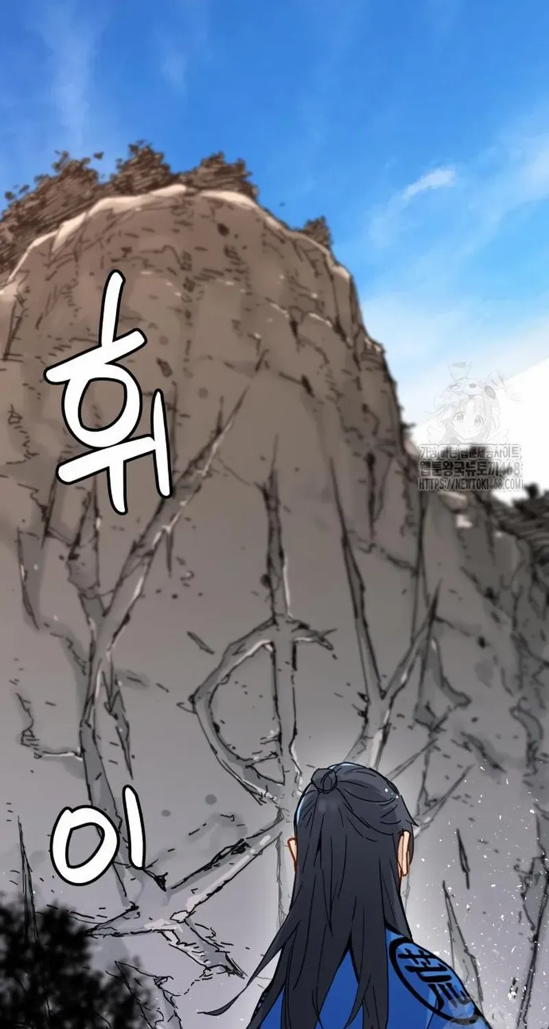 Read Surviving as a Genius on Borrowed Time chapter 26.1 image 41 on Lezhin
