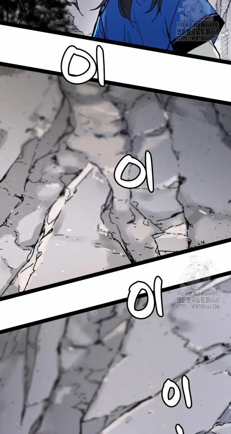 Read Surviving as a Genius on Borrowed Time chapter 26.1 image 42 on Lezhin