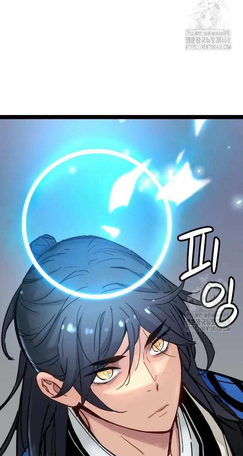 Read Surviving as a Genius on Borrowed Time chapter 26.2 image 12 on Lezhin