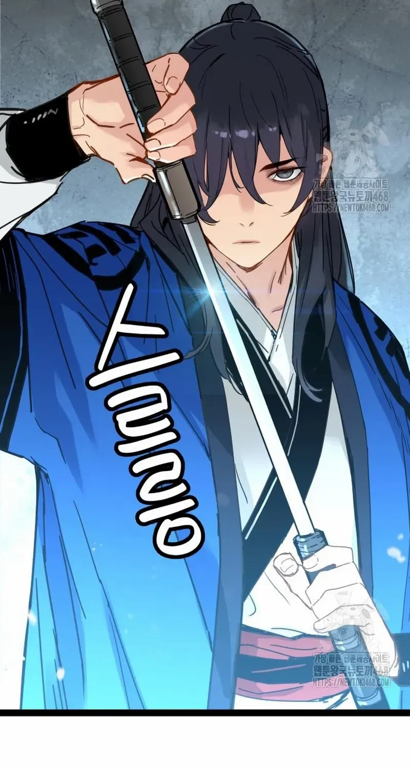 Read Surviving as a Genius on Borrowed Time chapter 26.2 image 43 on Lezhin