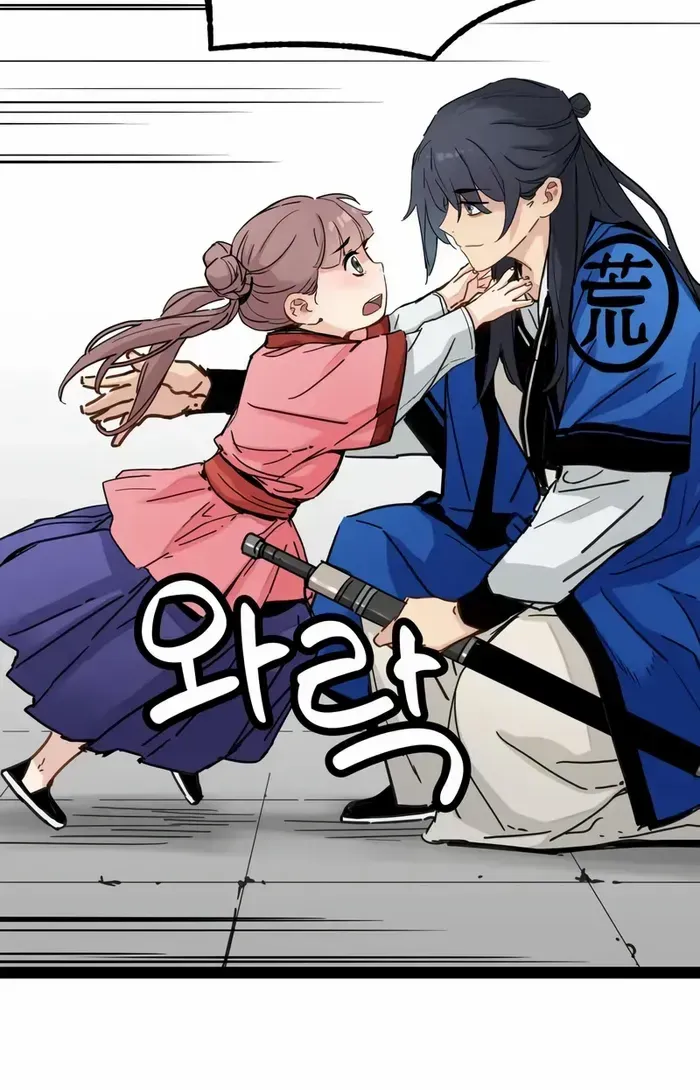 Read Surviving as a Genius on Borrowed Time chapter 26 image 17 on Lezhin