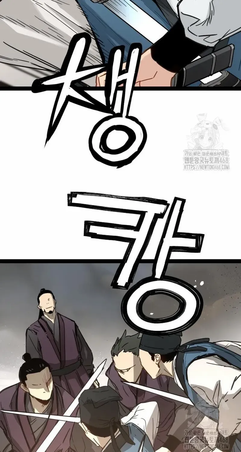 Read Surviving as a Genius on Borrowed Time chapter 27 image 48 on Lezhin