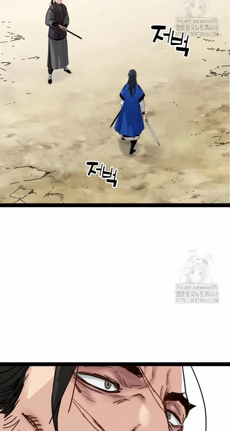 Read Surviving as a Genius on Borrowed Time chapter 27 image 59 on Lezhin