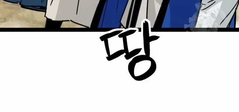 Read Surviving as a Genius on Borrowed Time chapter 27 image 6 on Lezhin