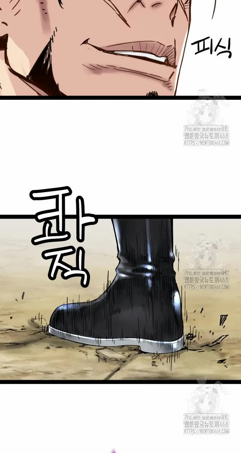 Read Surviving as a Genius on Borrowed Time chapter 27 image 60 on Lezhin