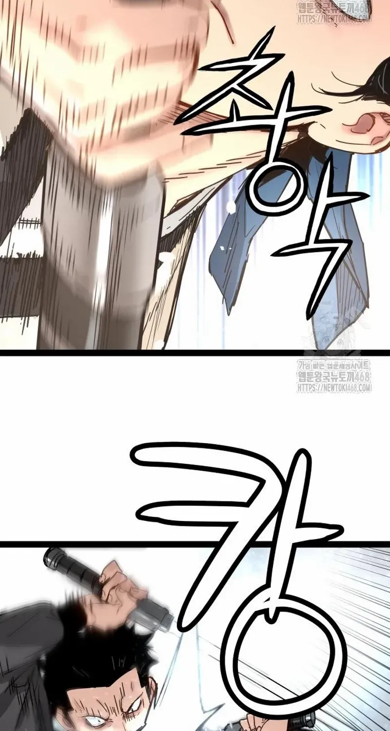 Read Surviving as a Genius on Borrowed Time chapter 27 image 72 on Lezhin