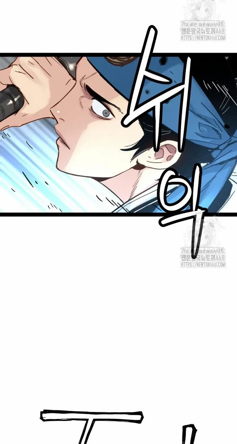 Read Surviving as a Genius on Borrowed Time chapter 27 image 77 on Lezhin