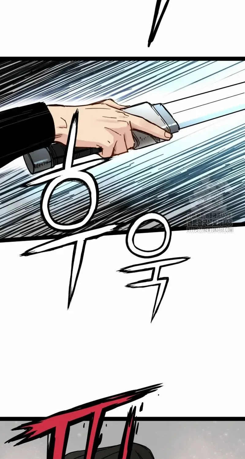 Read Surviving as a Genius on Borrowed Time chapter 27 image 88 on Lezhin