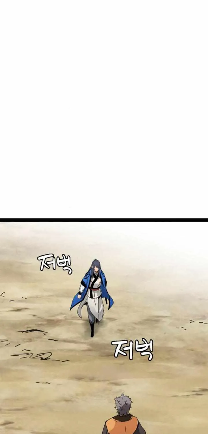 Read Surviving as a Genius on Borrowed Time chapter 30 image 87 on Lezhin