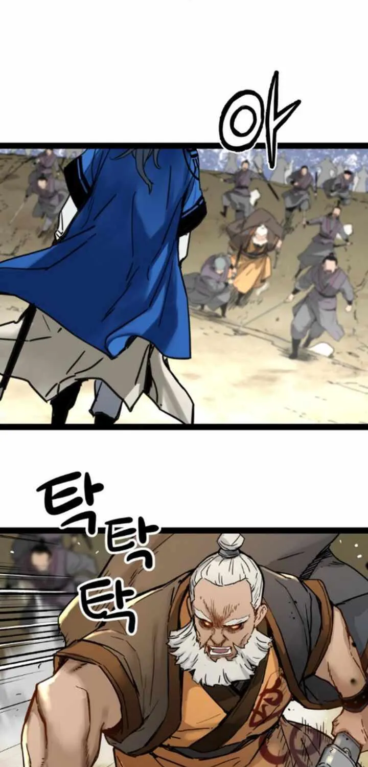 Read Surviving as a Genius on Borrowed Time chapter 31 image 40 on Lezhin