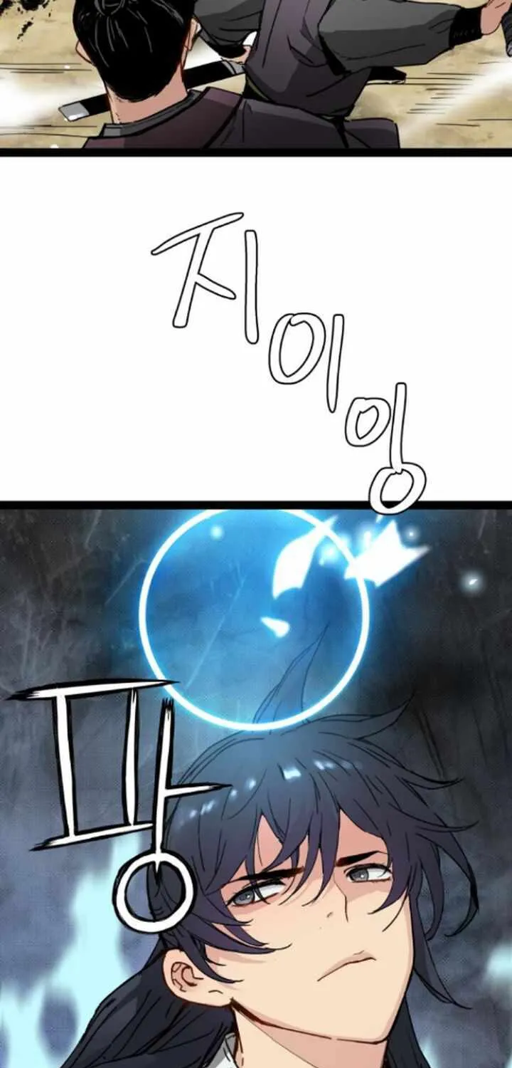 Read Surviving as a Genius on Borrowed Time chapter 31 image 73 on Lezhin