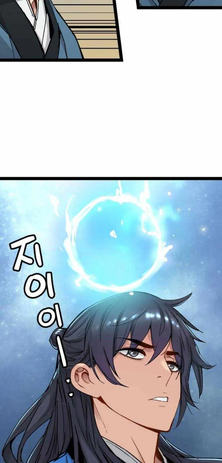 Read Surviving as a Genius on Borrowed Time chapter 32 image 110 on Lezhin