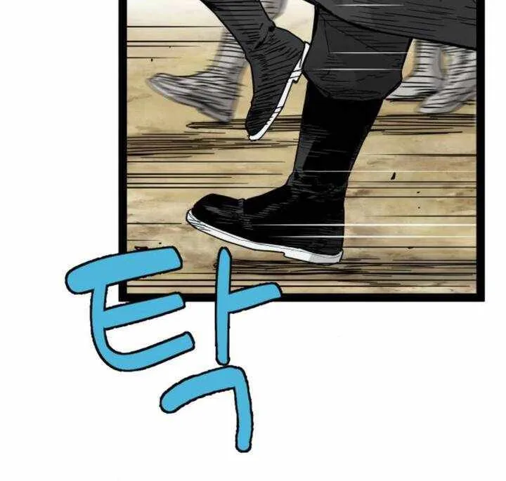 Read Surviving as a Genius on Borrowed Time chapter 32 image 34 on Lezhin
