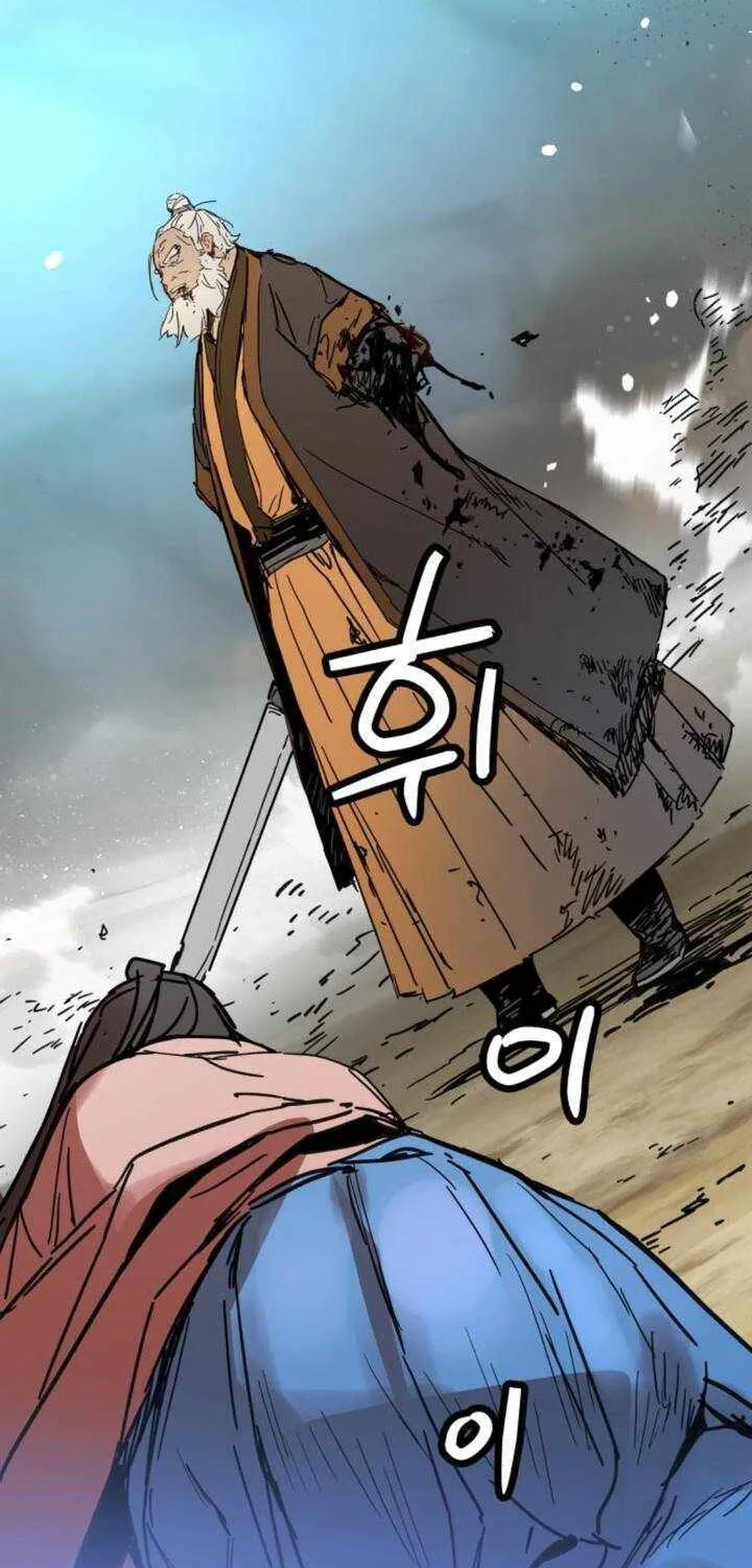 Read Surviving as a Genius on Borrowed Time chapter 32 image 93 on Lezhin