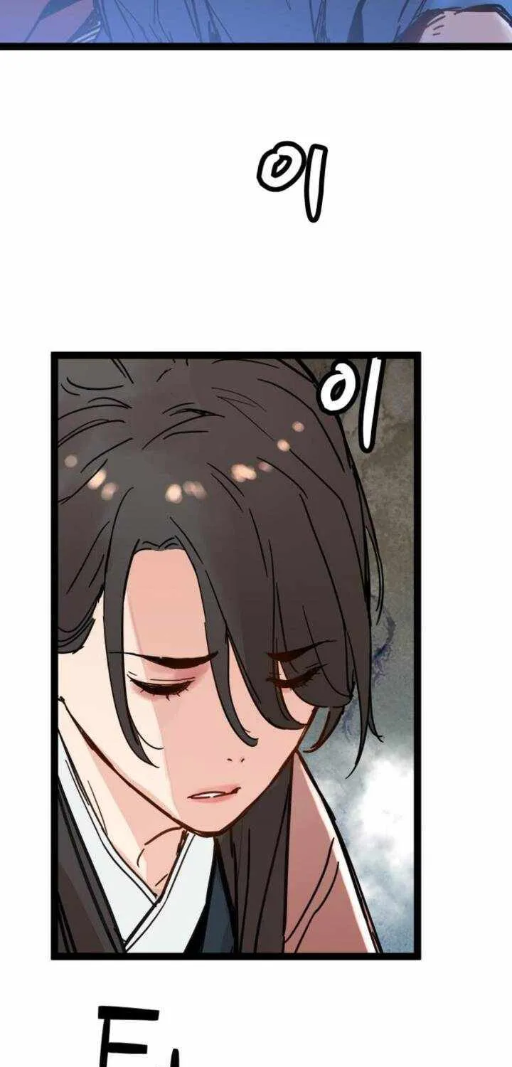 Read Surviving as a Genius on Borrowed Time chapter 32 image 94 on Lezhin