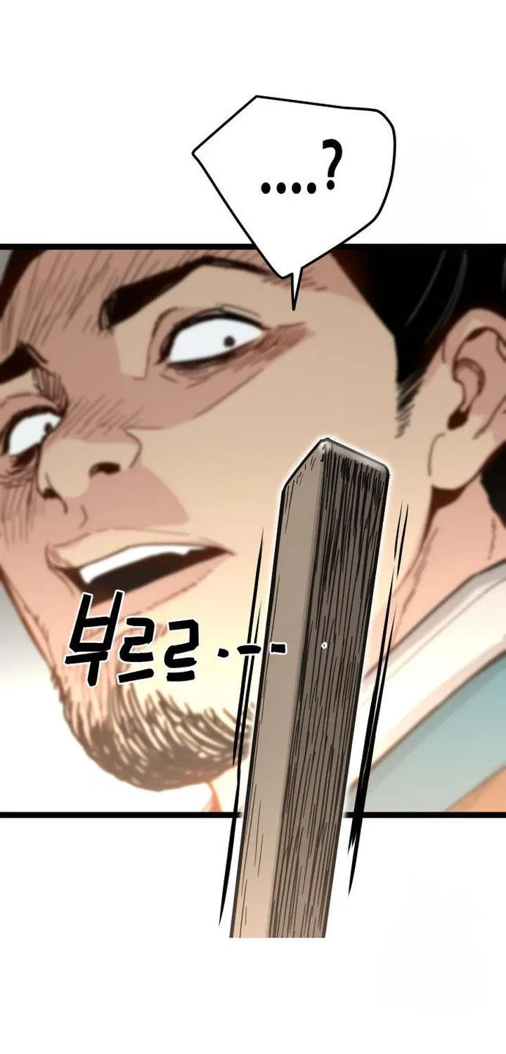 Read Surviving as a Genius on Borrowed Time chapter 33 image 86 on Lezhin