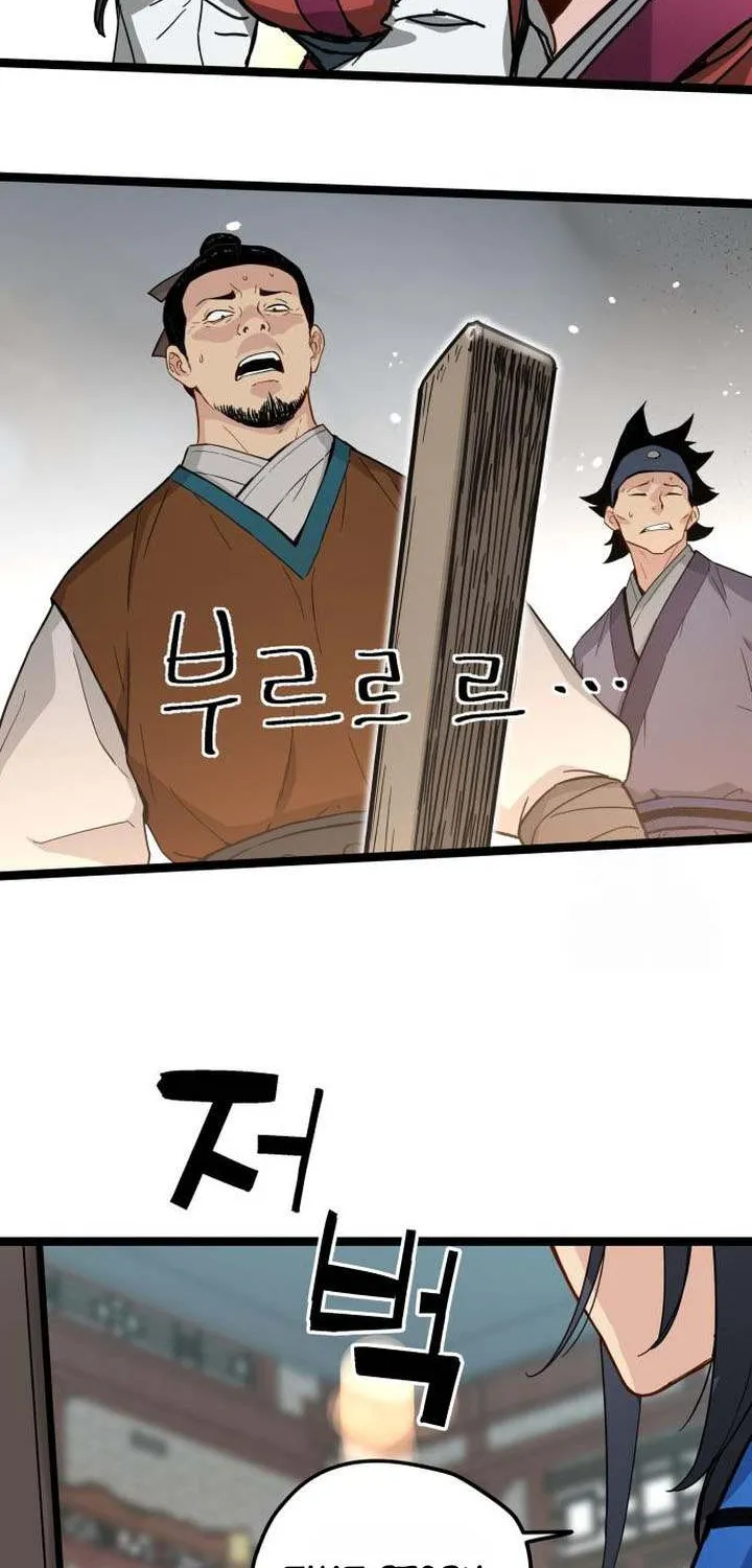 Read Surviving as a Genius on Borrowed Time chapter 33 image 88 on Lezhin