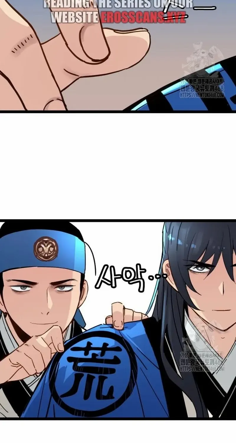 Read Surviving as a Genius on Borrowed Time chapter 34 image 1 on Lezhin