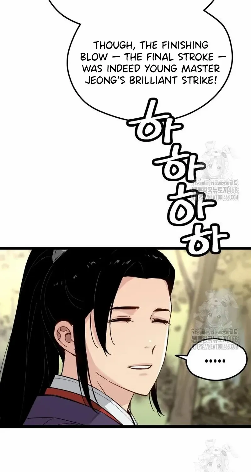 Read Surviving as a Genius on Borrowed Time chapter 34 image 57 on Lezhin