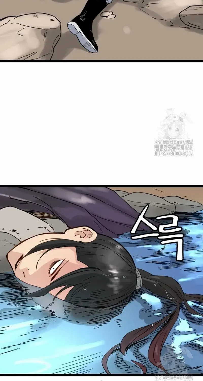 Read Surviving as a Genius on Borrowed Time chapter 34 image 77 on Lezhin